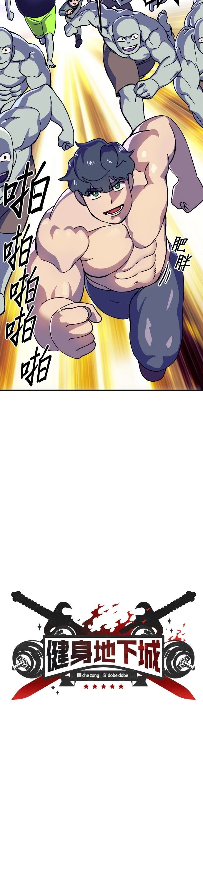 第64话2