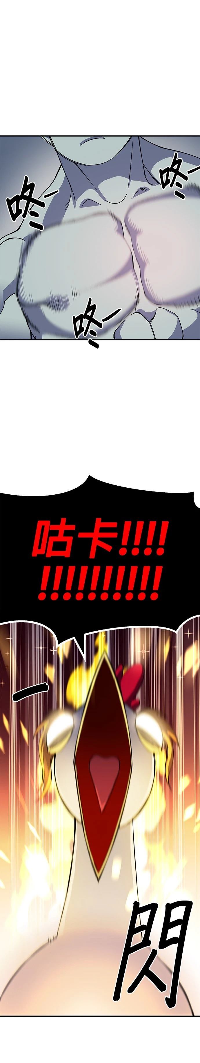 第66话0