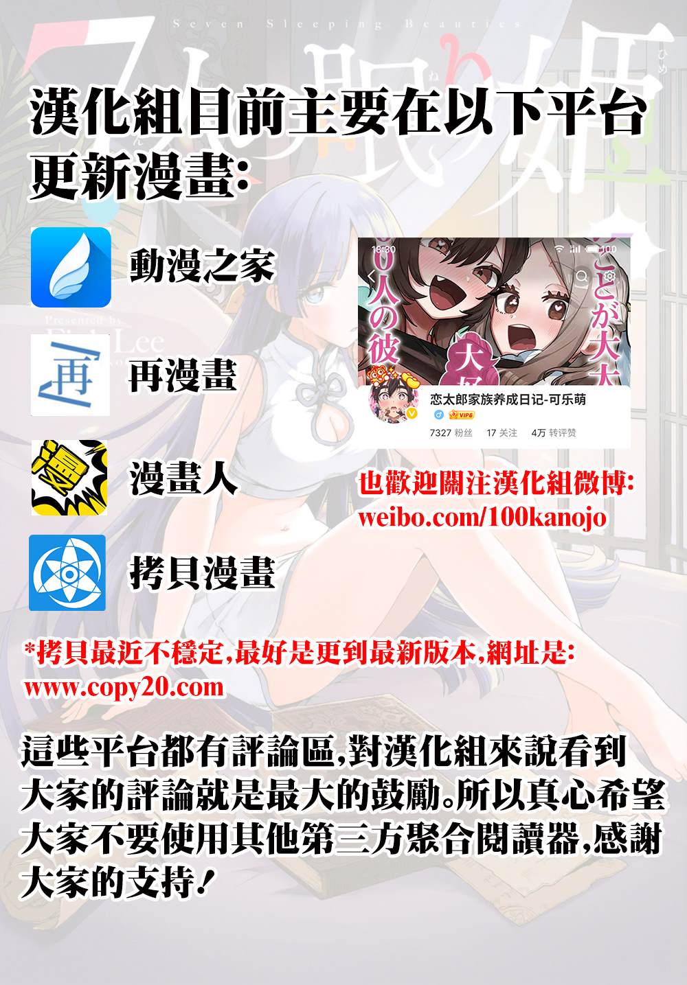 第73话0