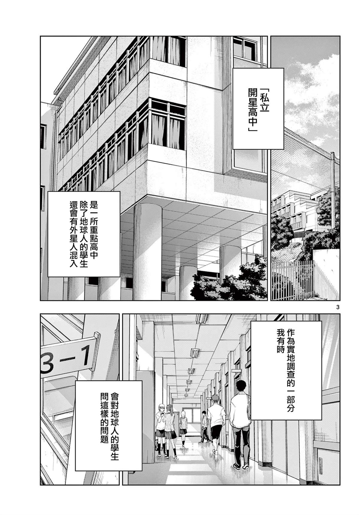 第26话1