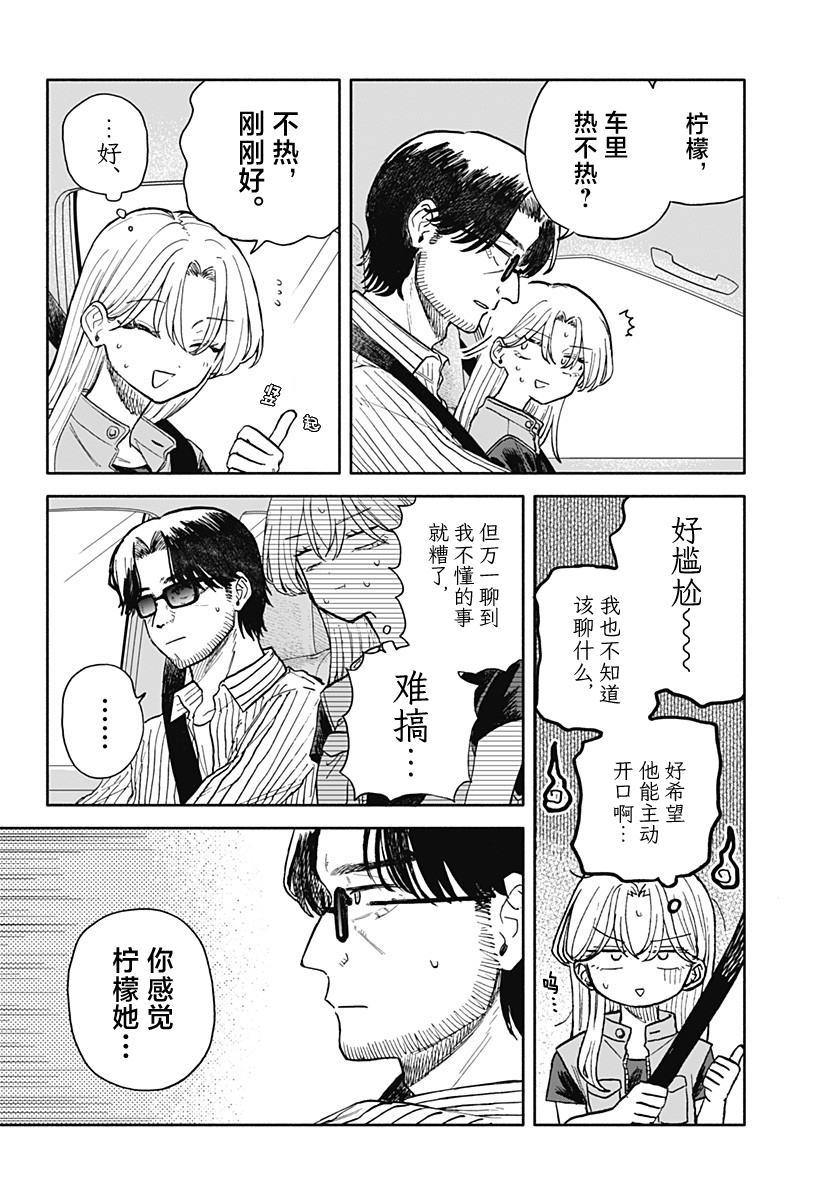 第69话1