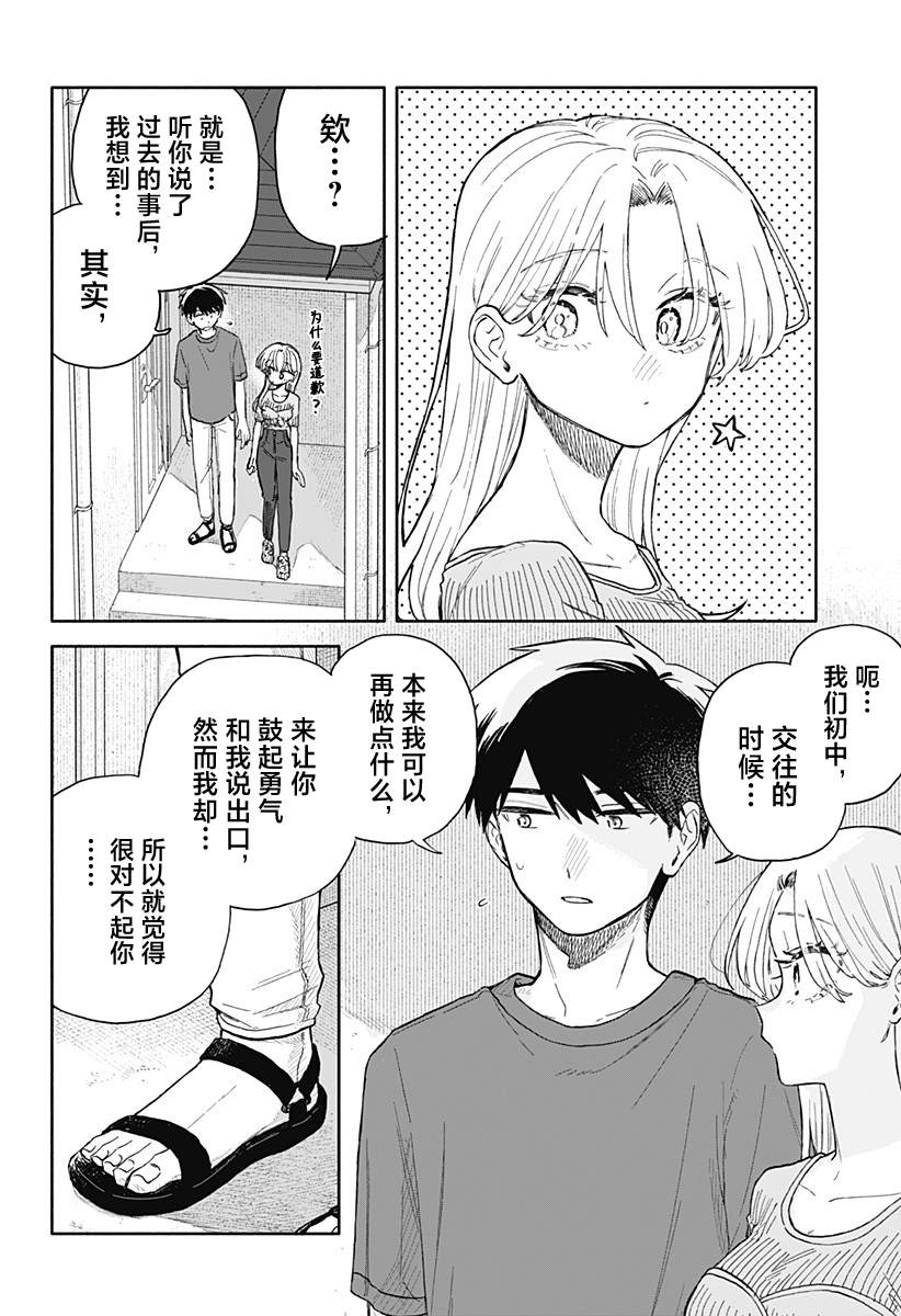 第68话1