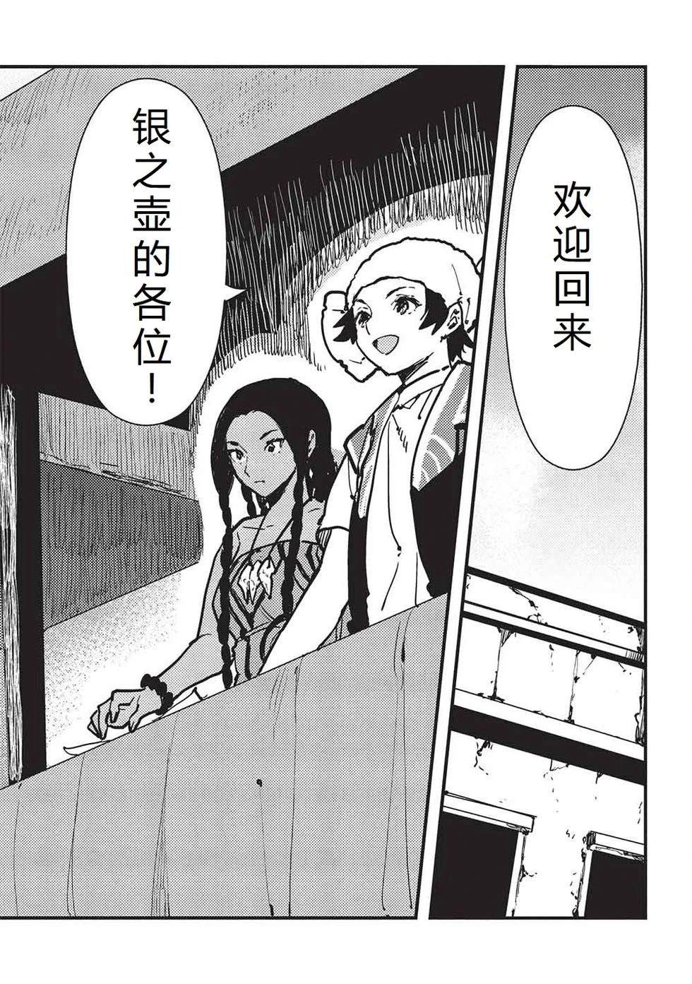 第65话1