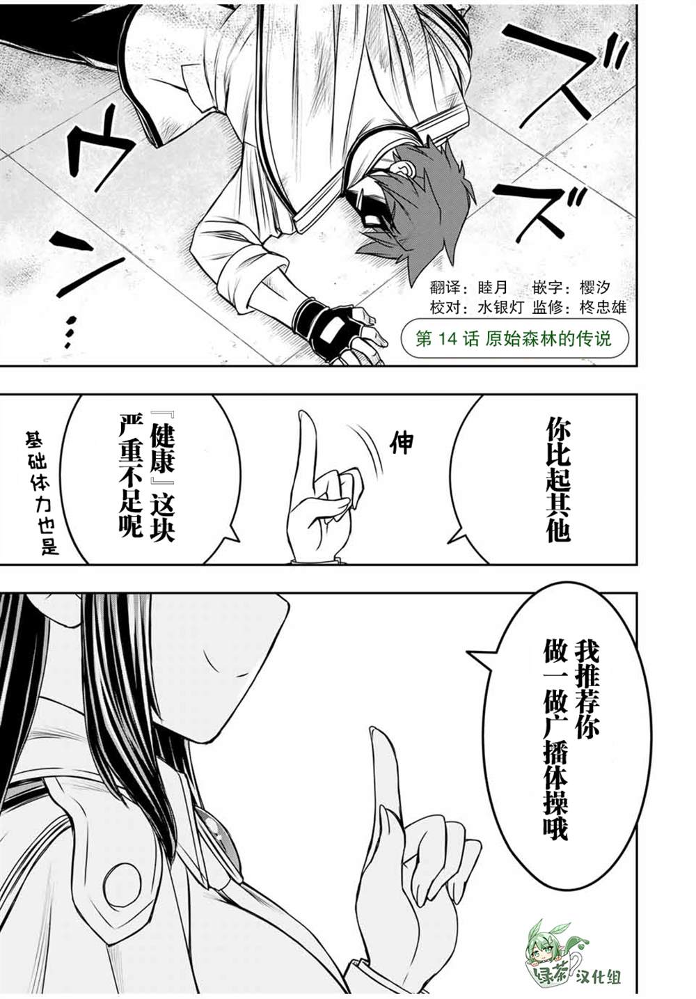 第16话0