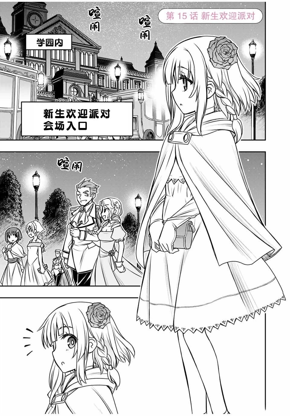第15话0