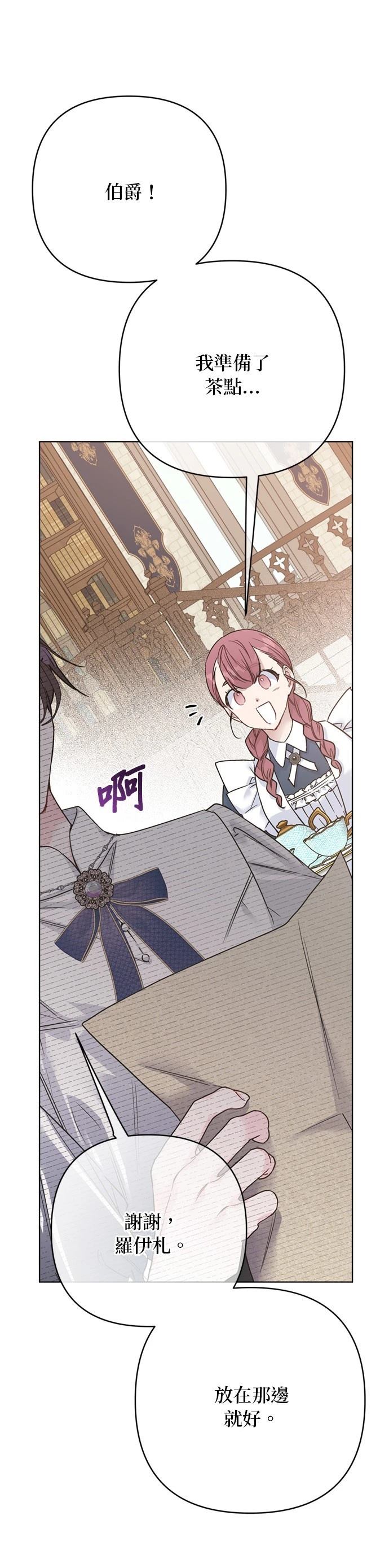 第161话3