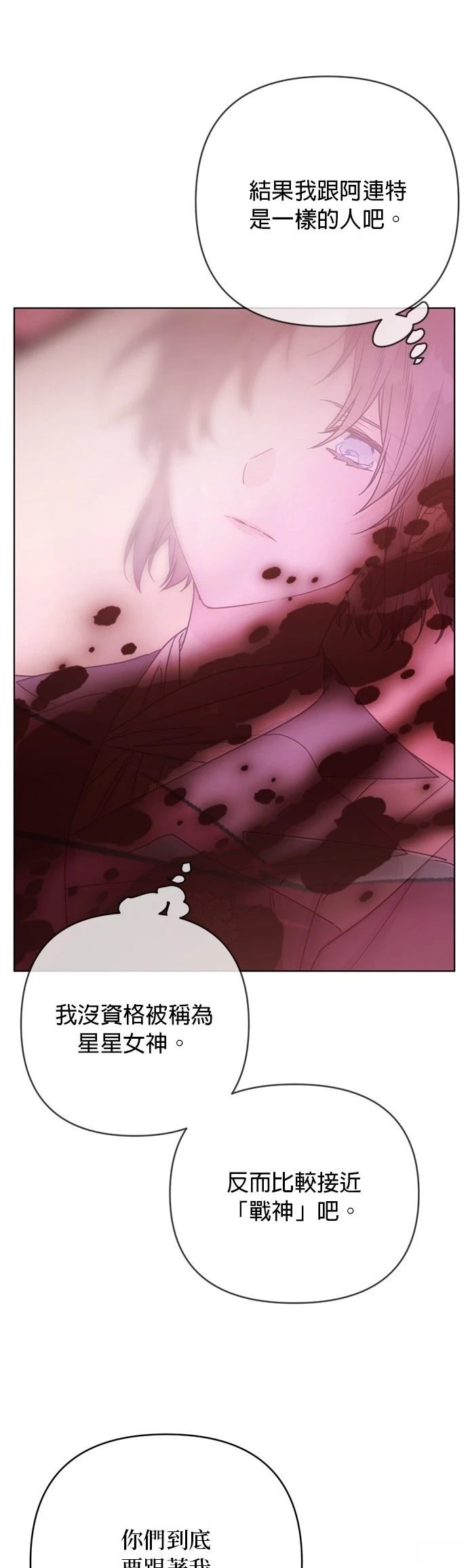 第164话2