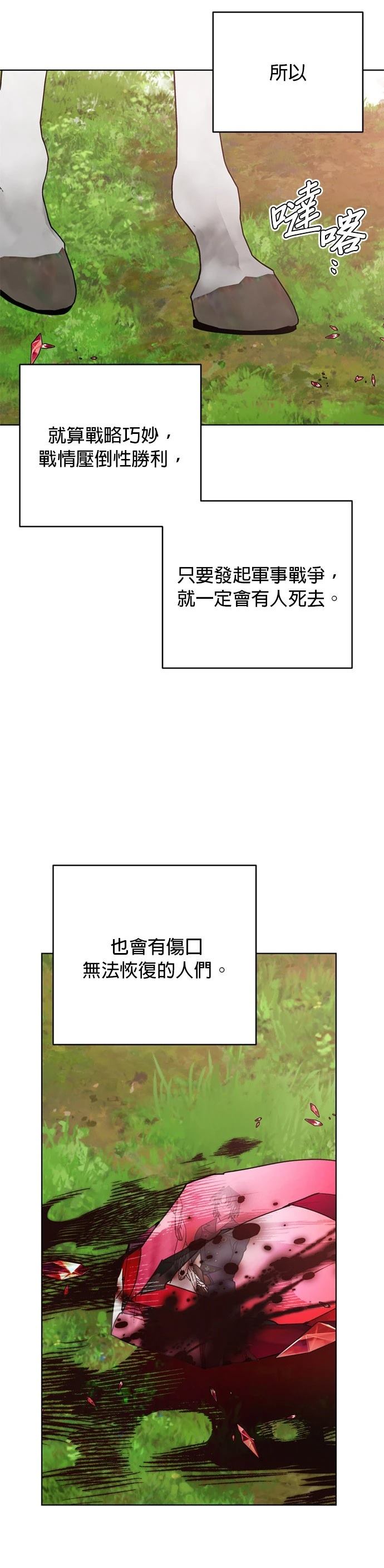 第164话1