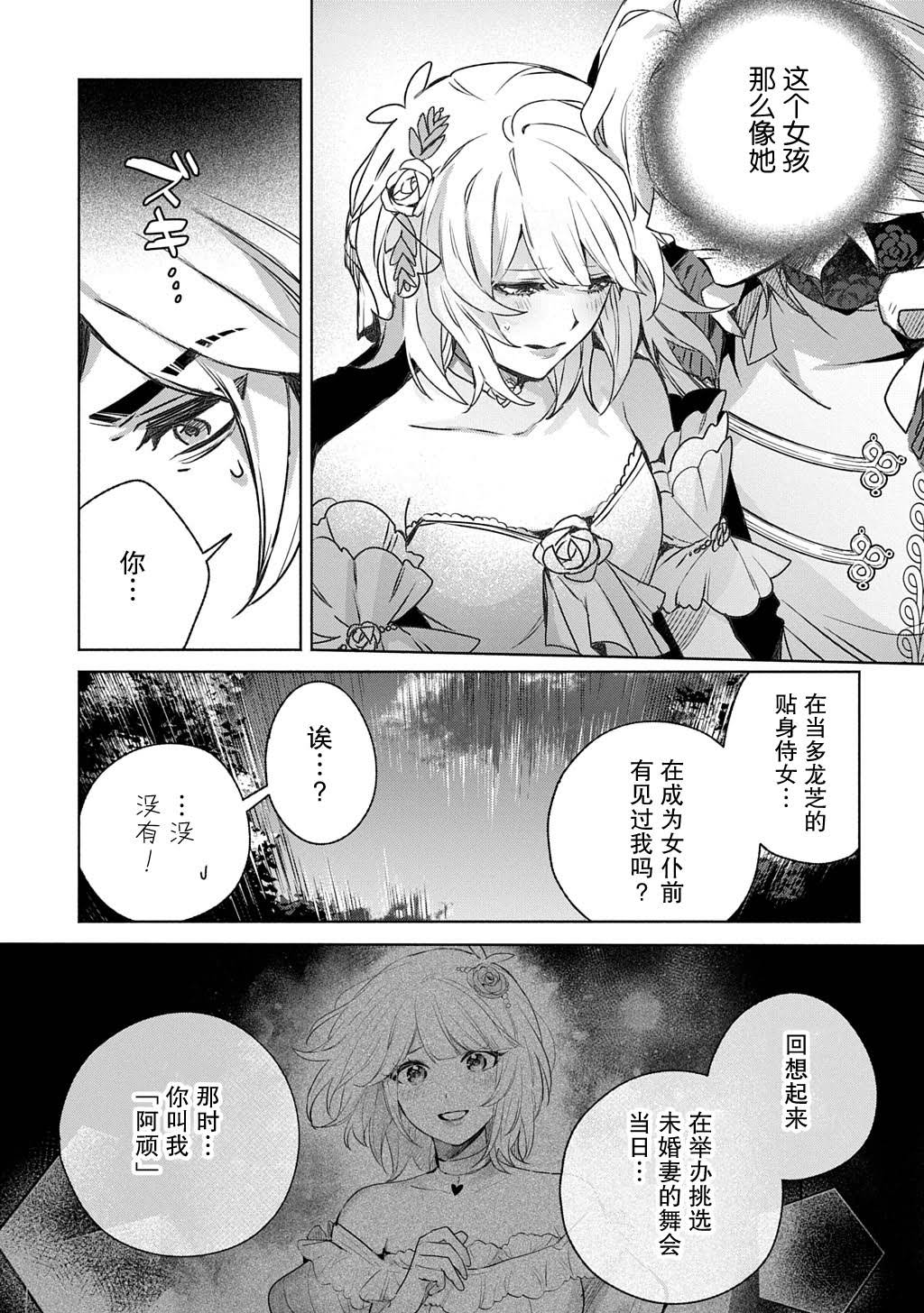 第15话0