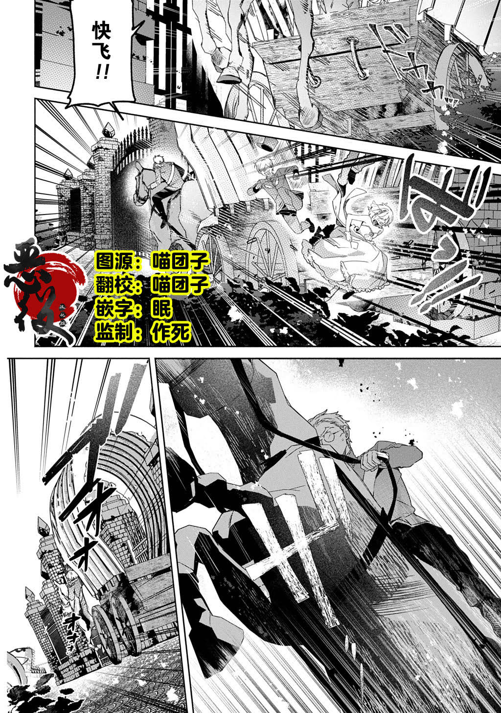第15话1