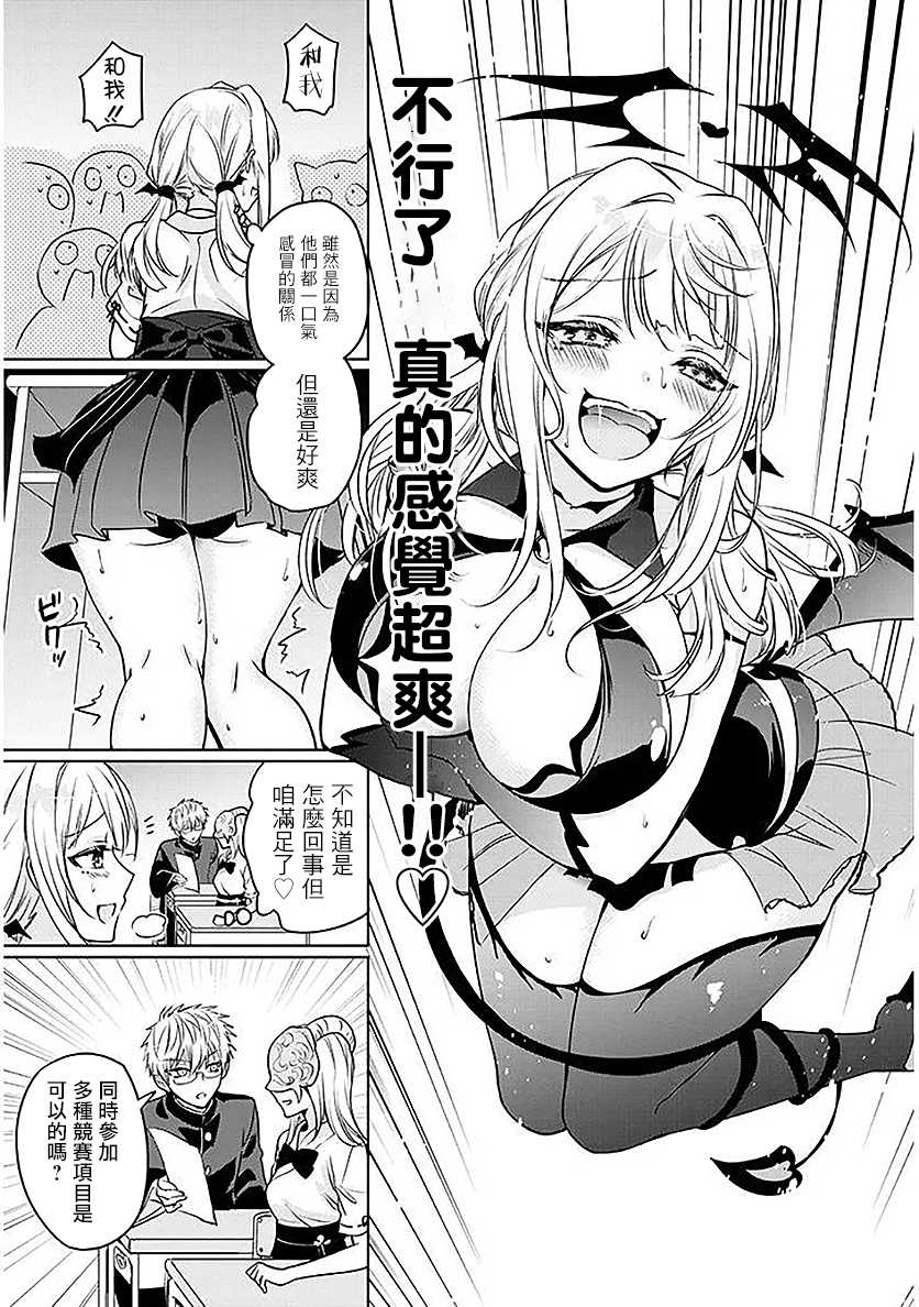 第6话2