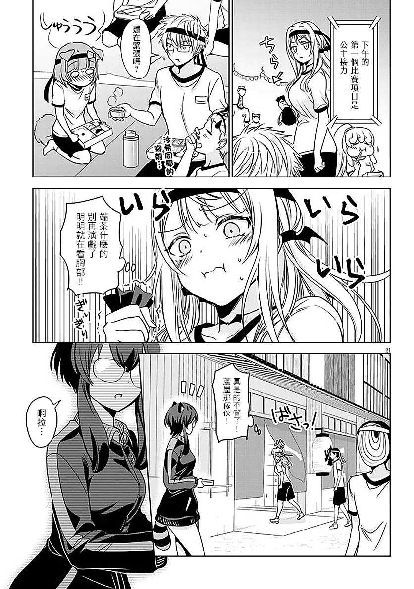 第6话0
