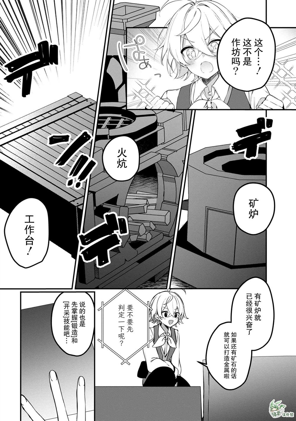 第6.2话0