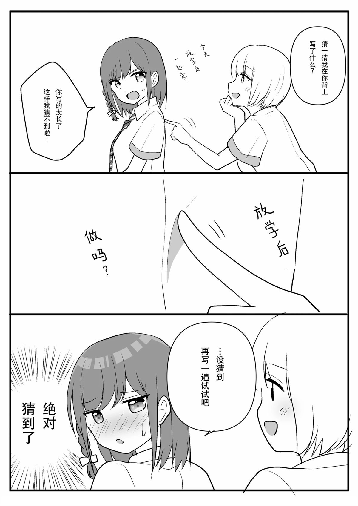 第5话0