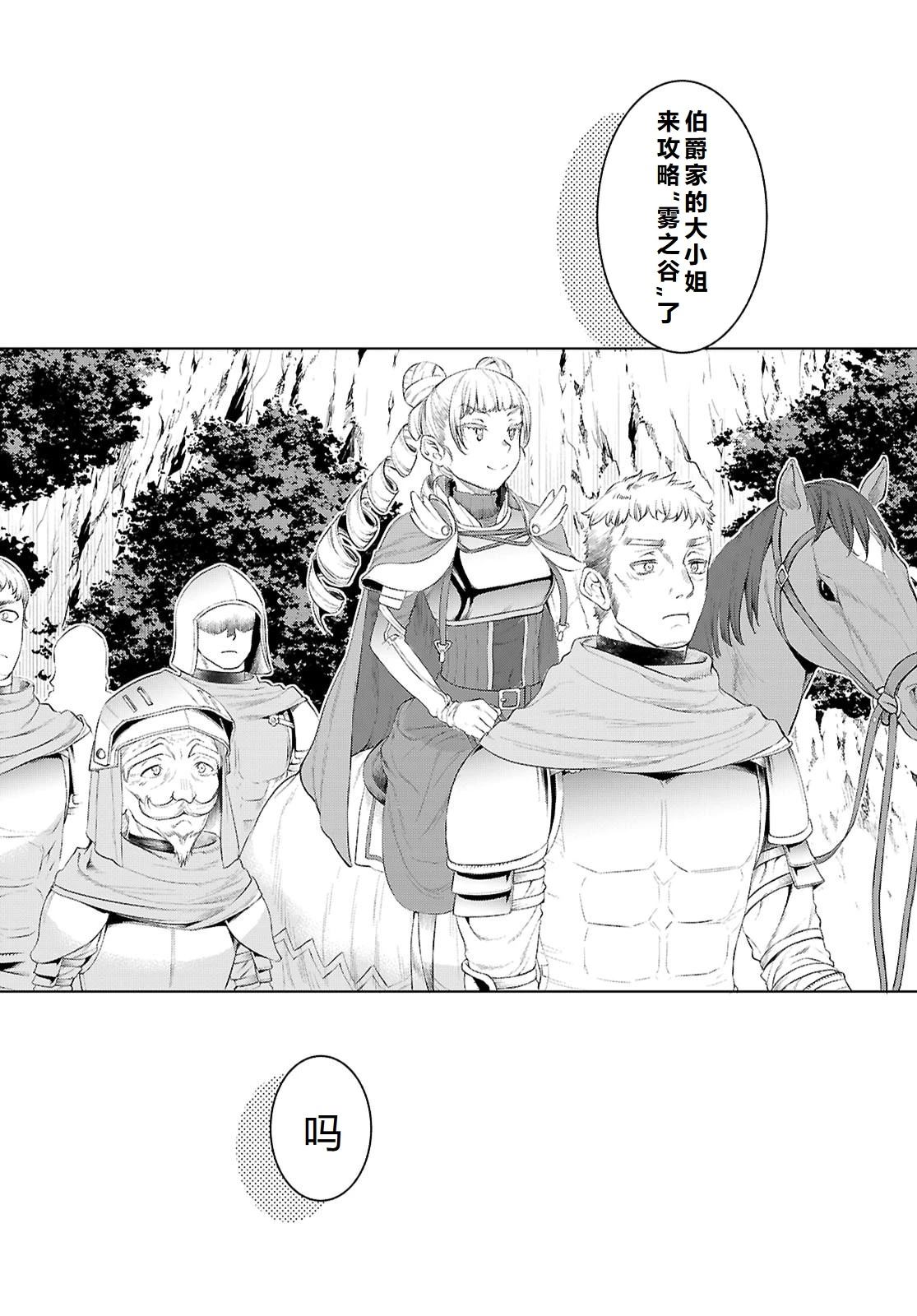 第79话2