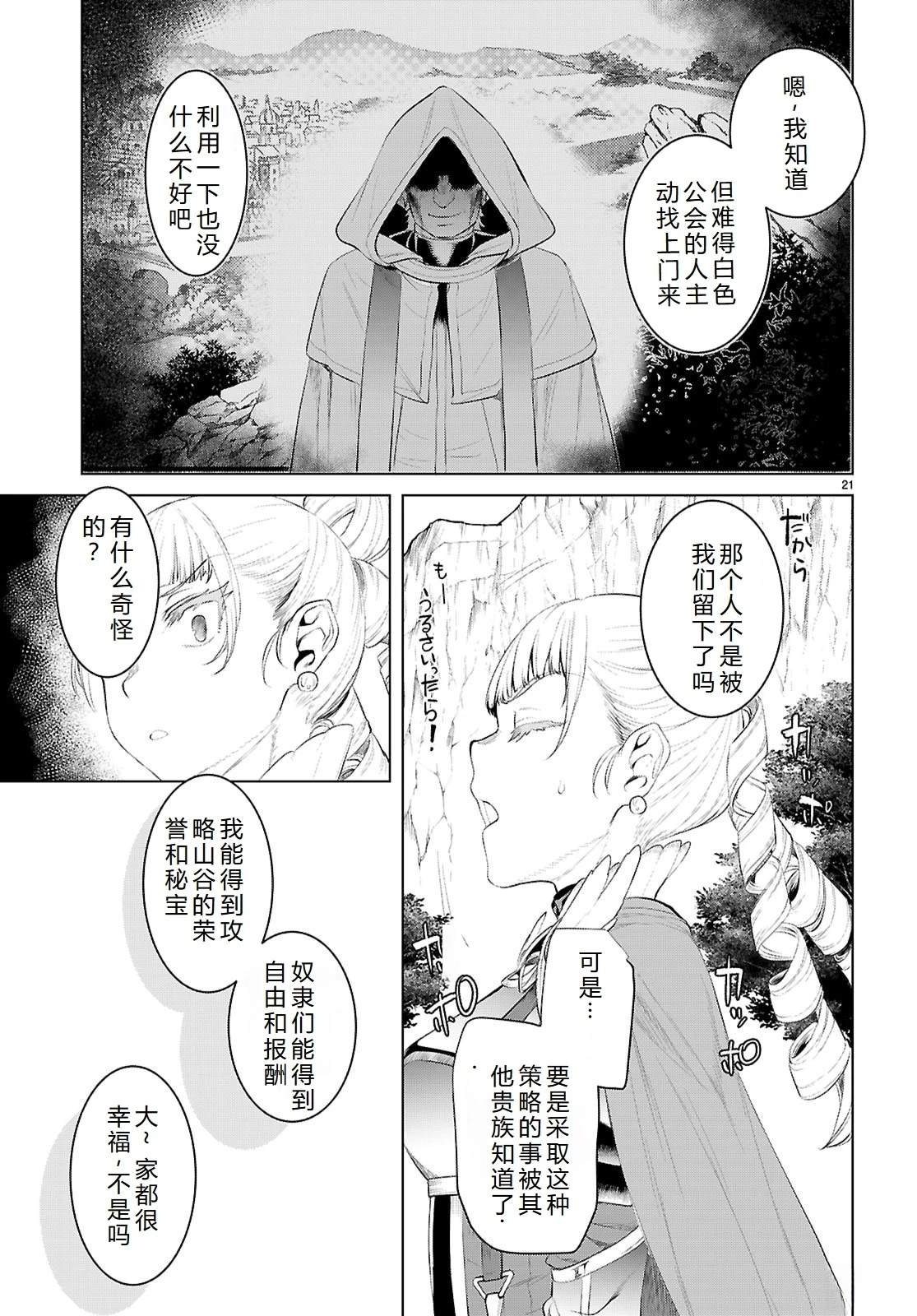 第79话1