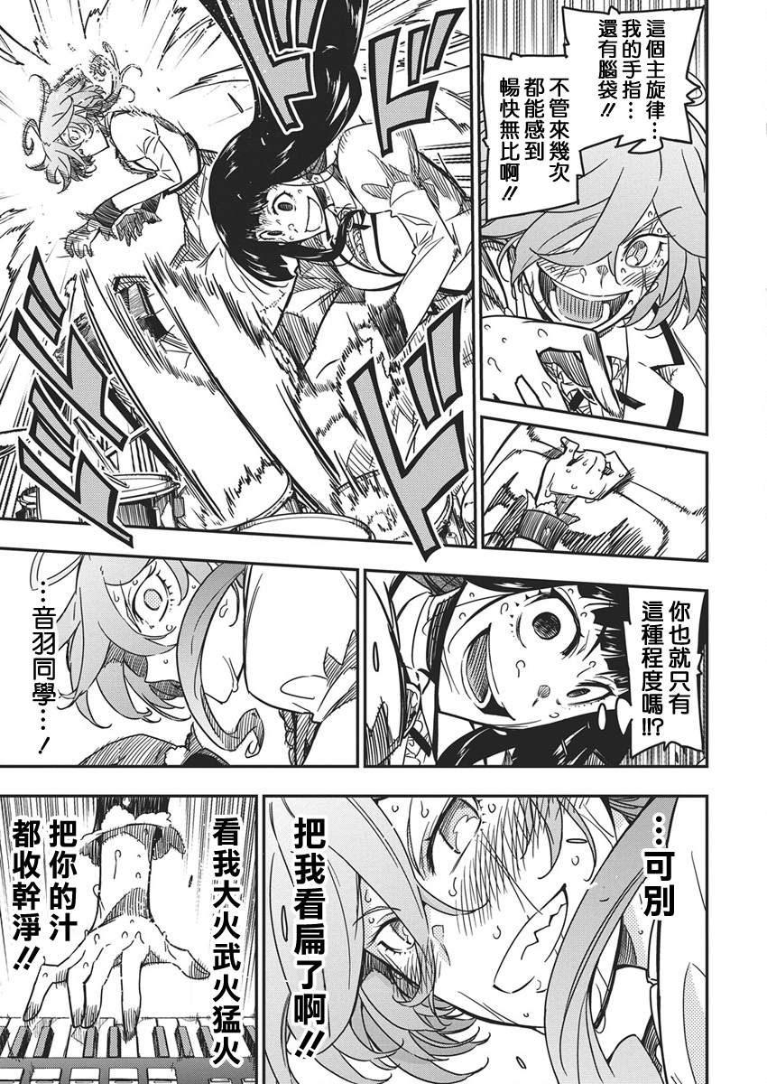 第55话4