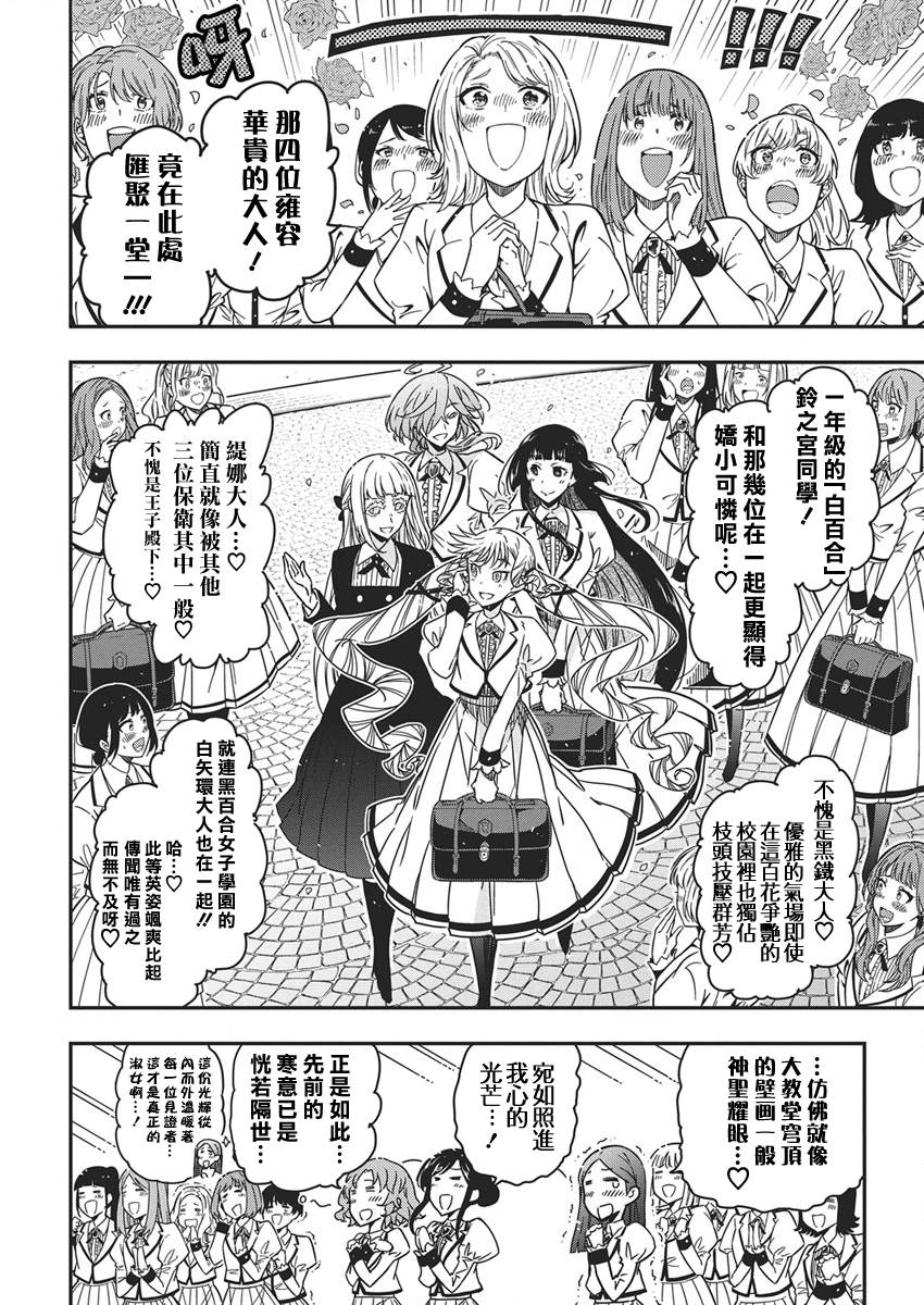 第55话1