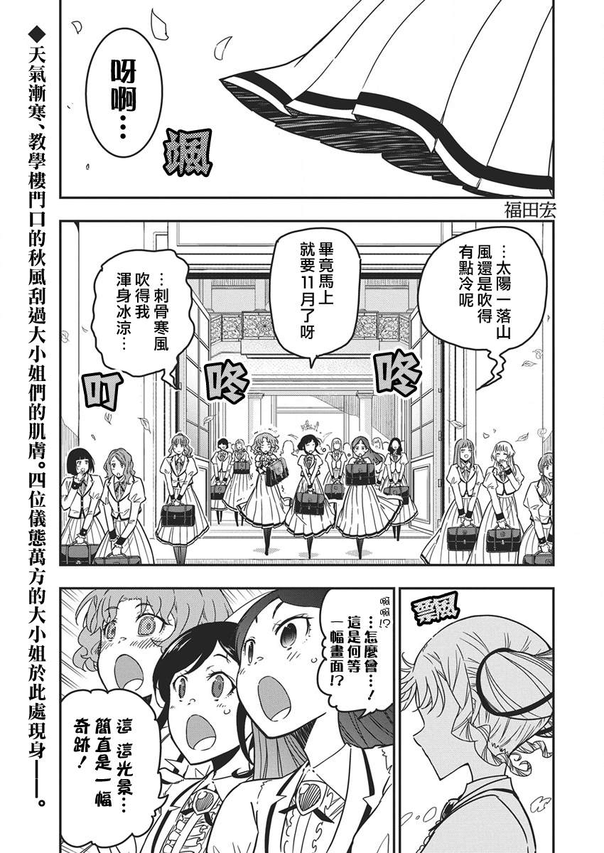 第55话0