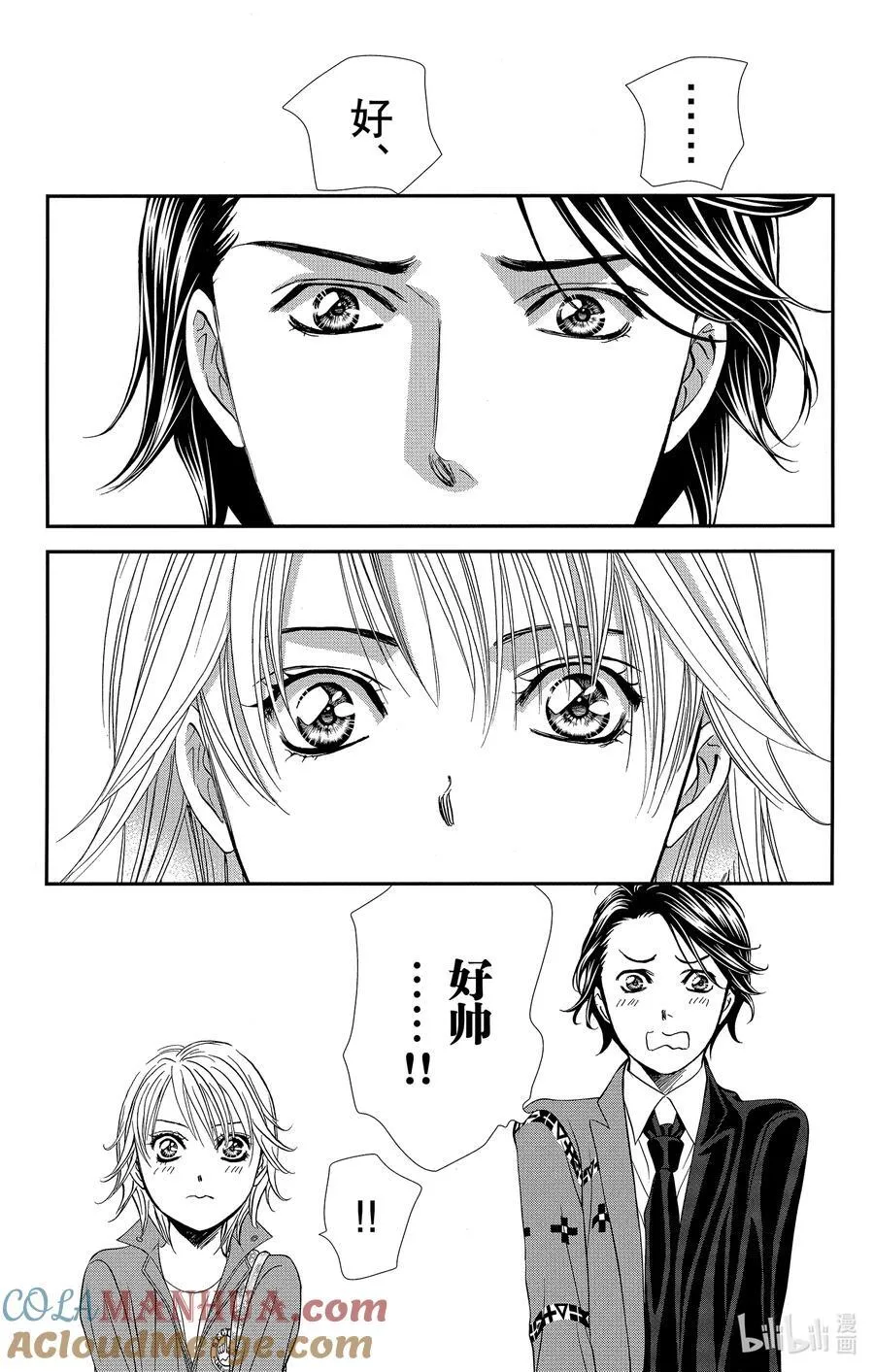 306 Fairytale·Dialogue4