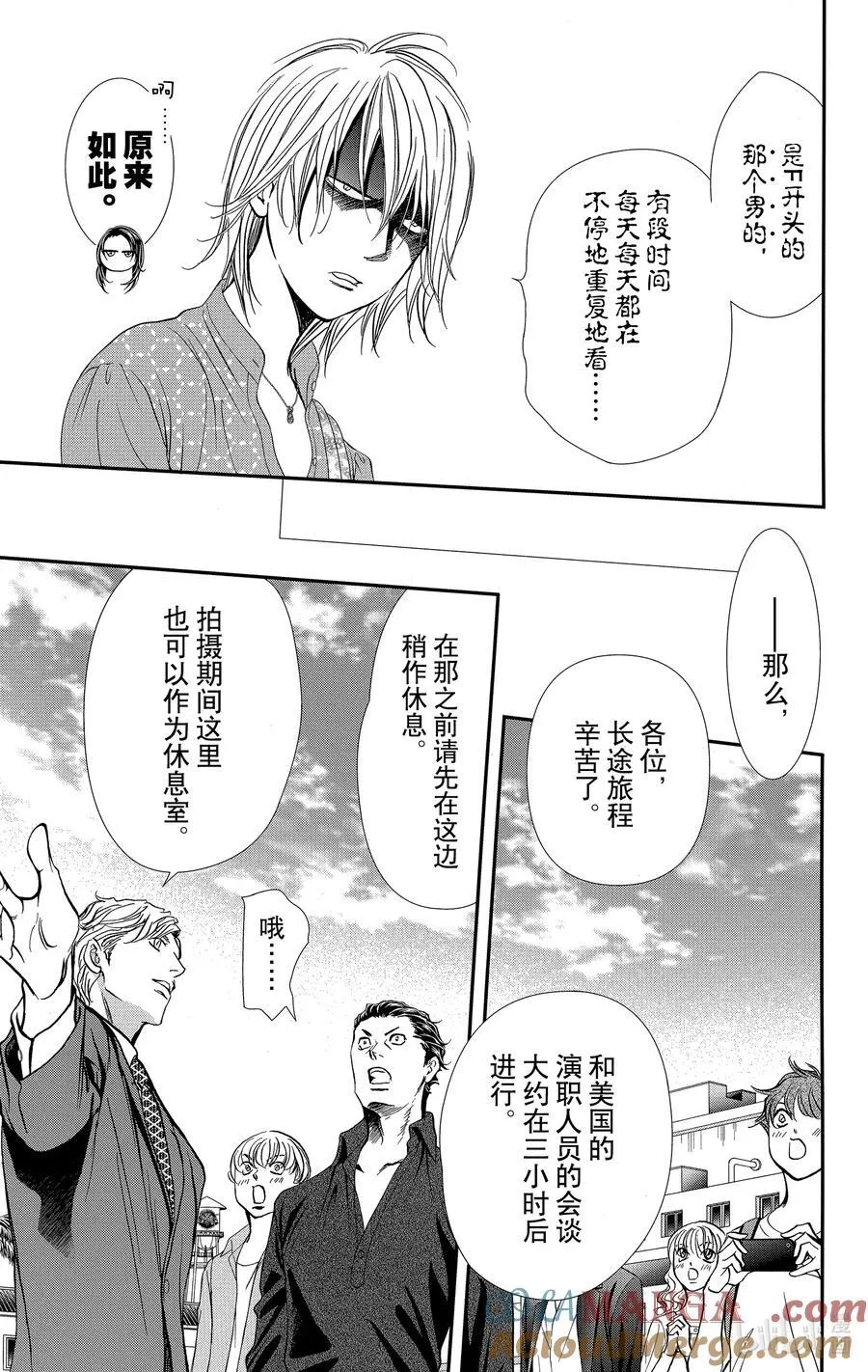 314 命运的Grand Cross——地上之星汇集的瞬间2