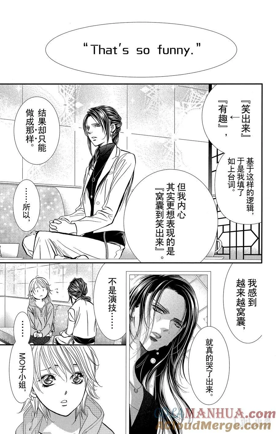 304 Fairytale·Prologue4