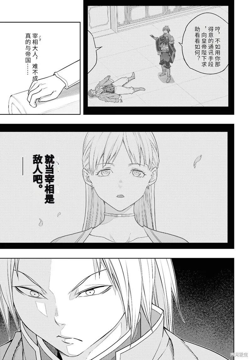 72话机翻2