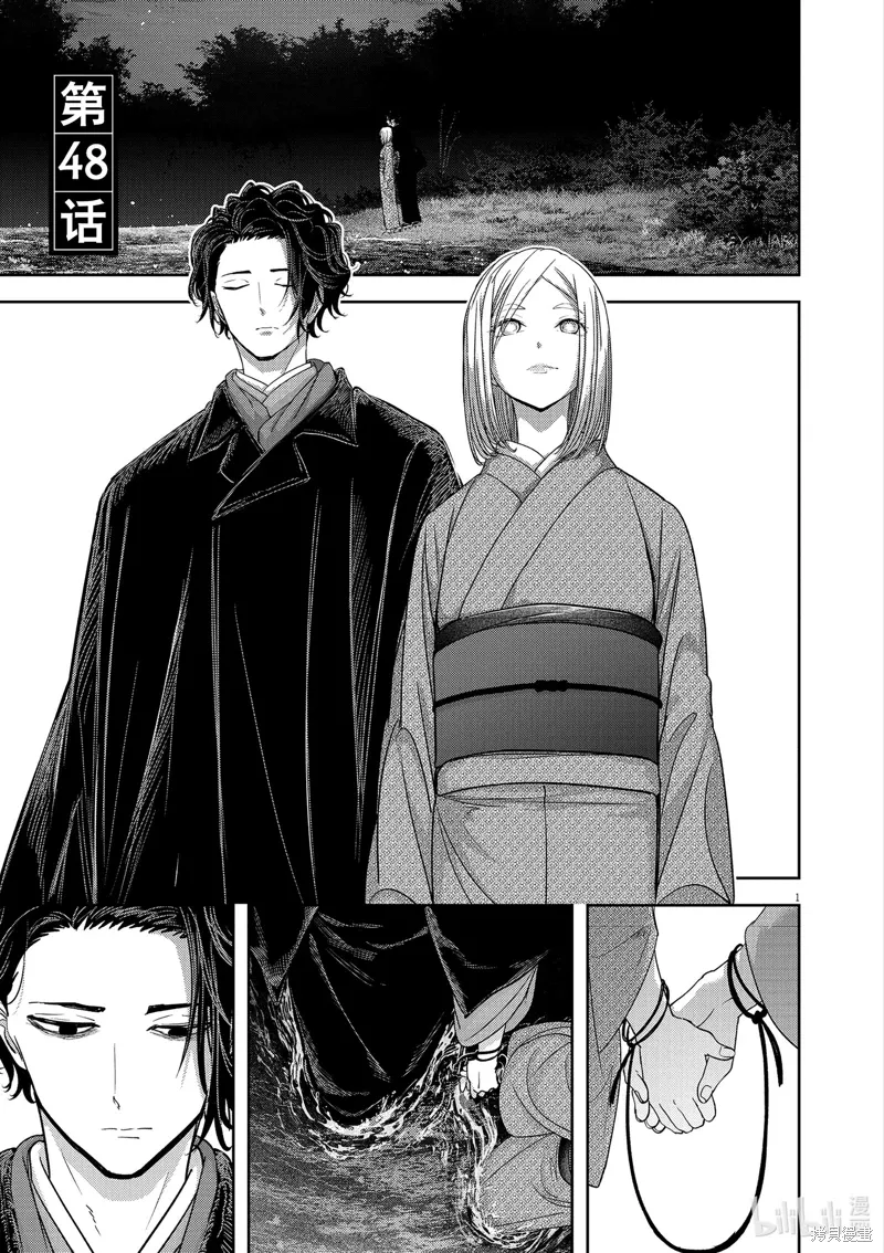 第48话0