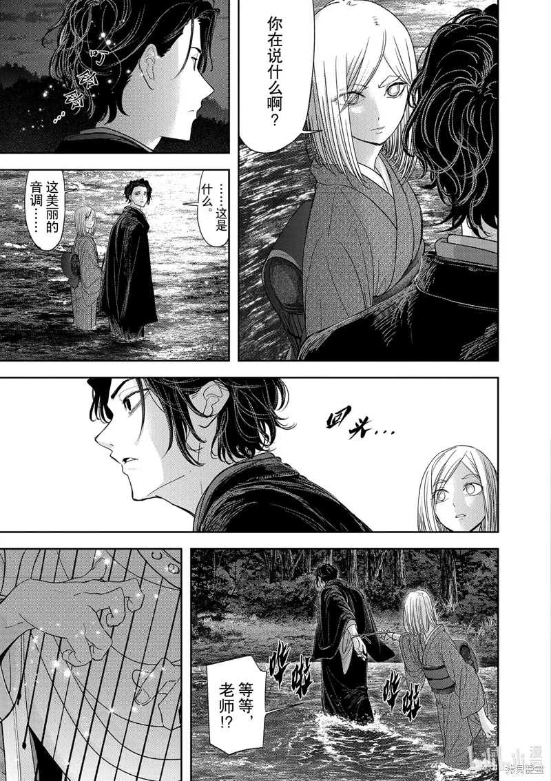 第48话2