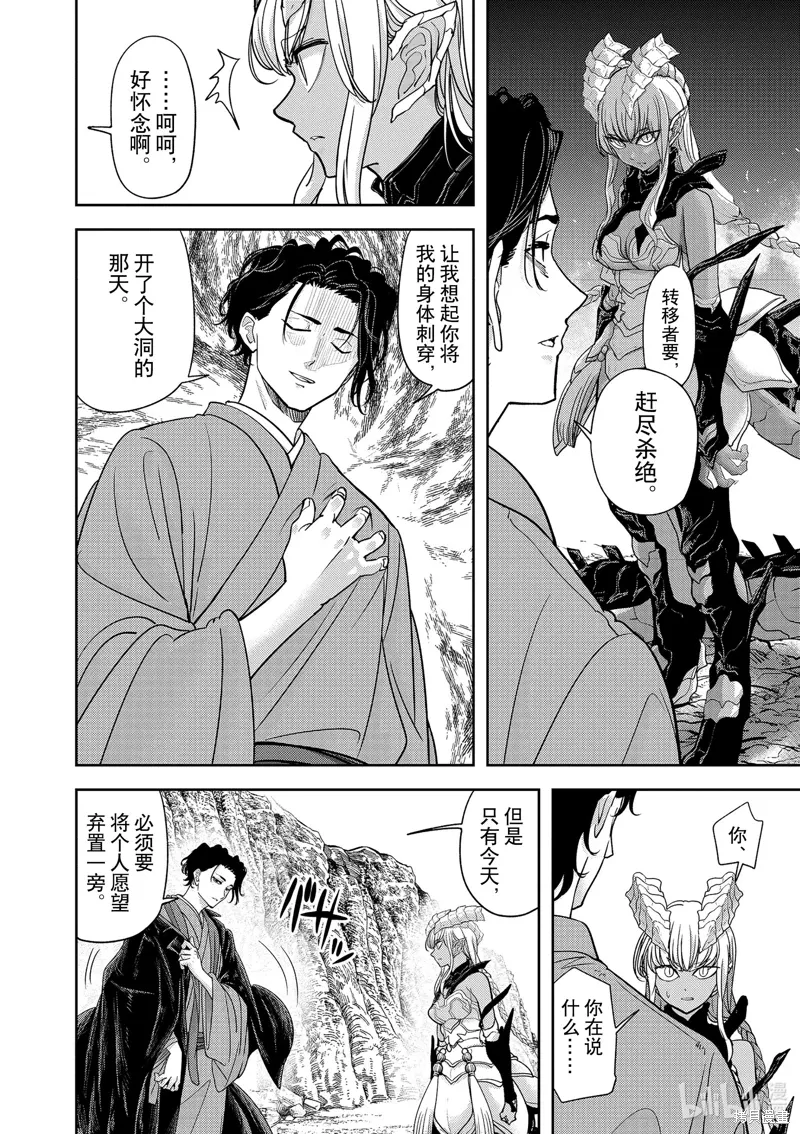 第49话1
