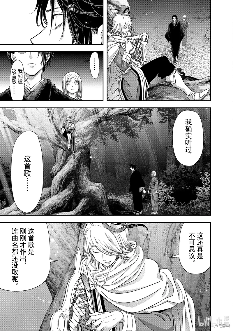 第48话4