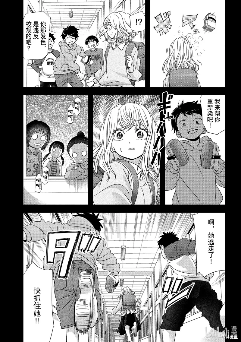 第43话1