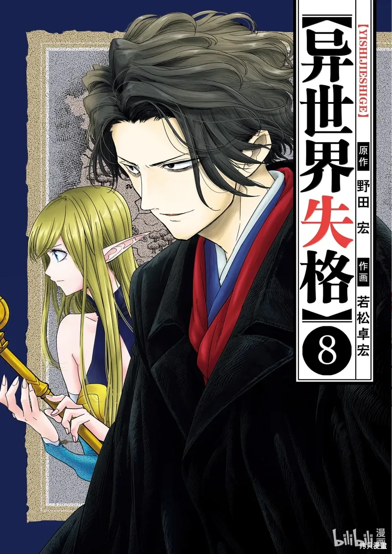 第41话0