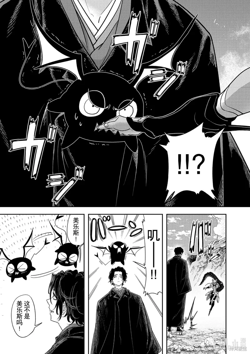 第49话4