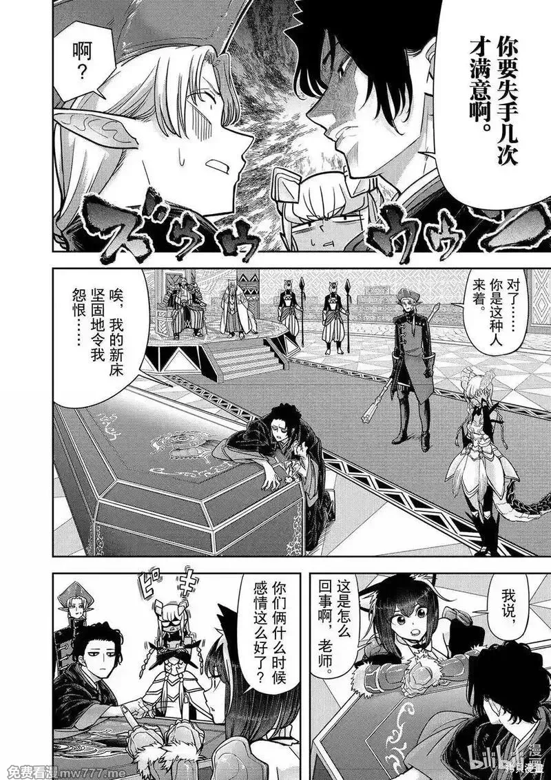 第58话1