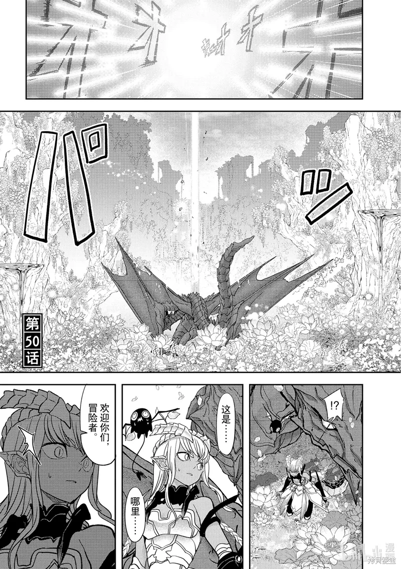 第50话0