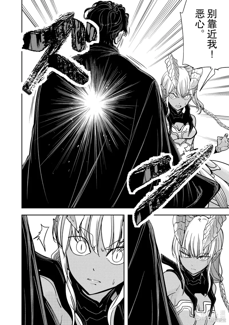 第49话3
