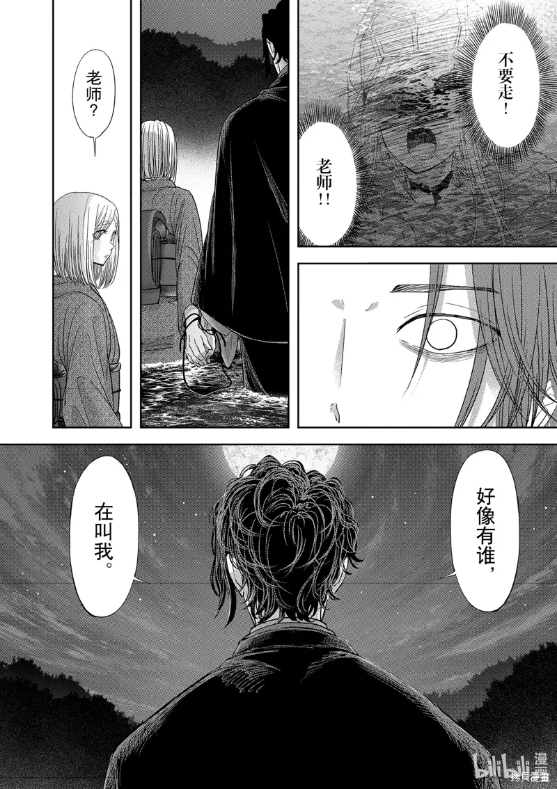 第48话1