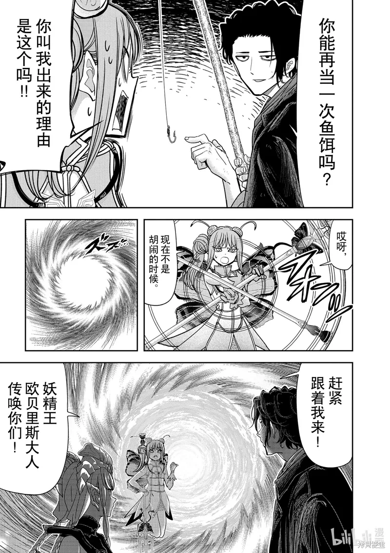 第49话0
