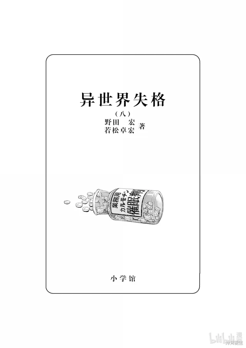 第41话1