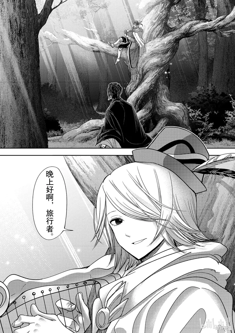第48话3