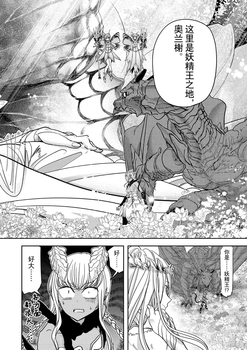 第50话1