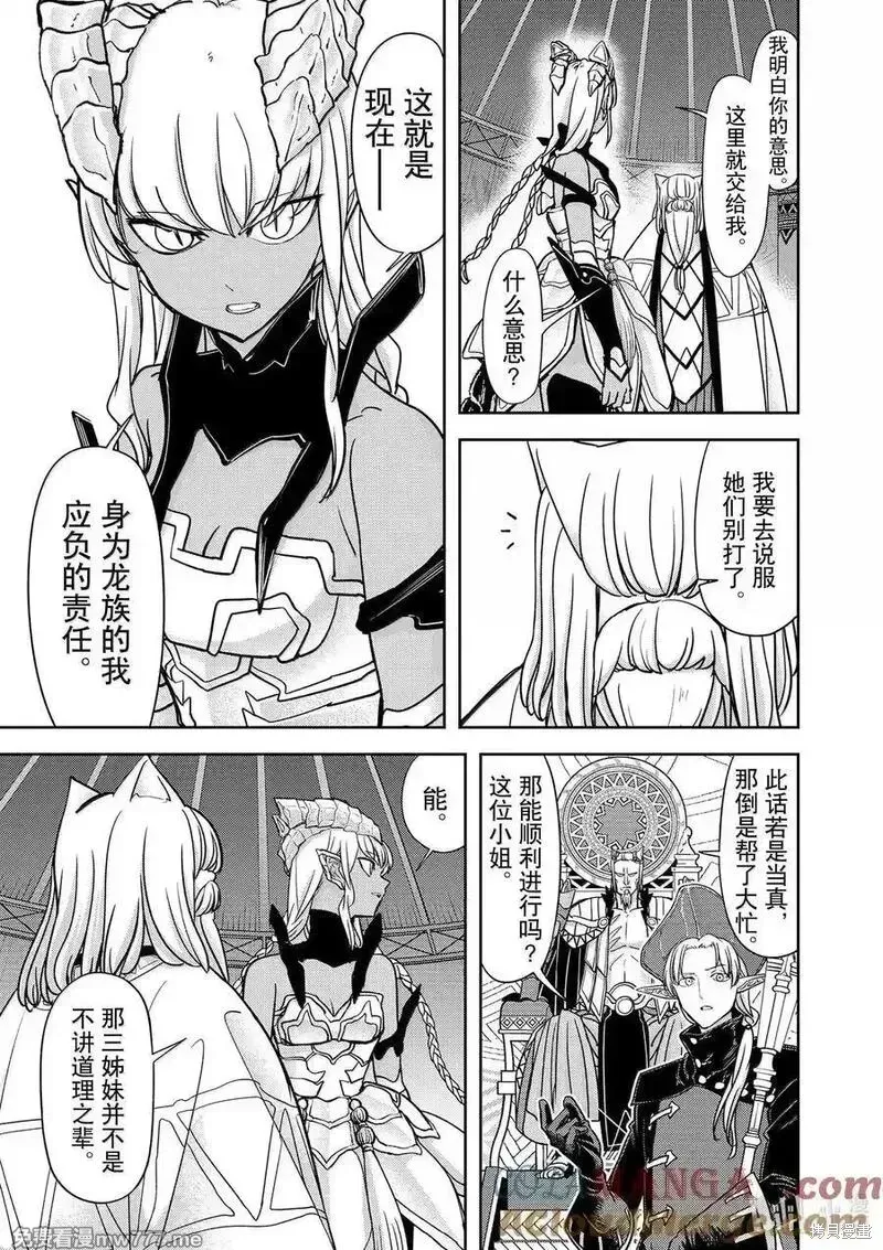 第58话4