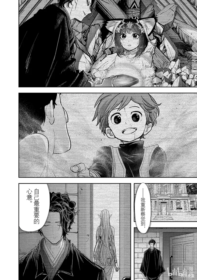 第48话1