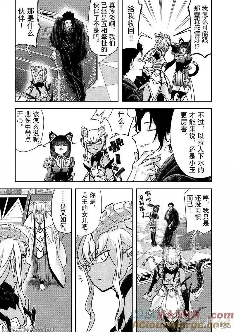 第58话2