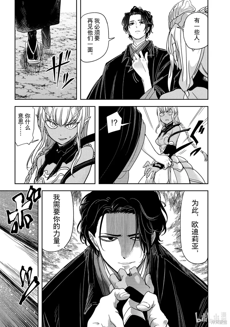 第49话2