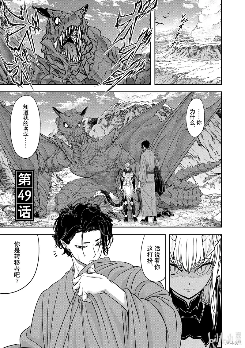 第49话0