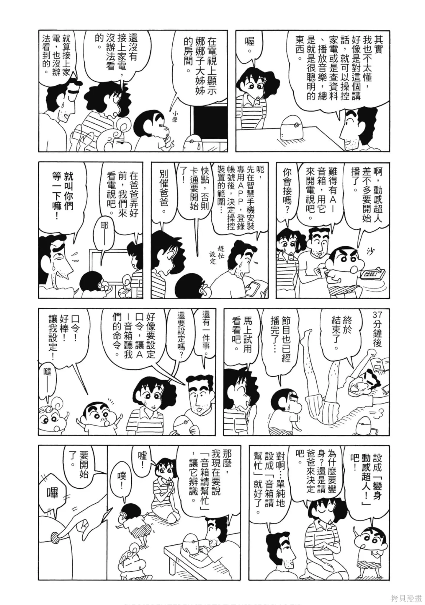 第9卷2