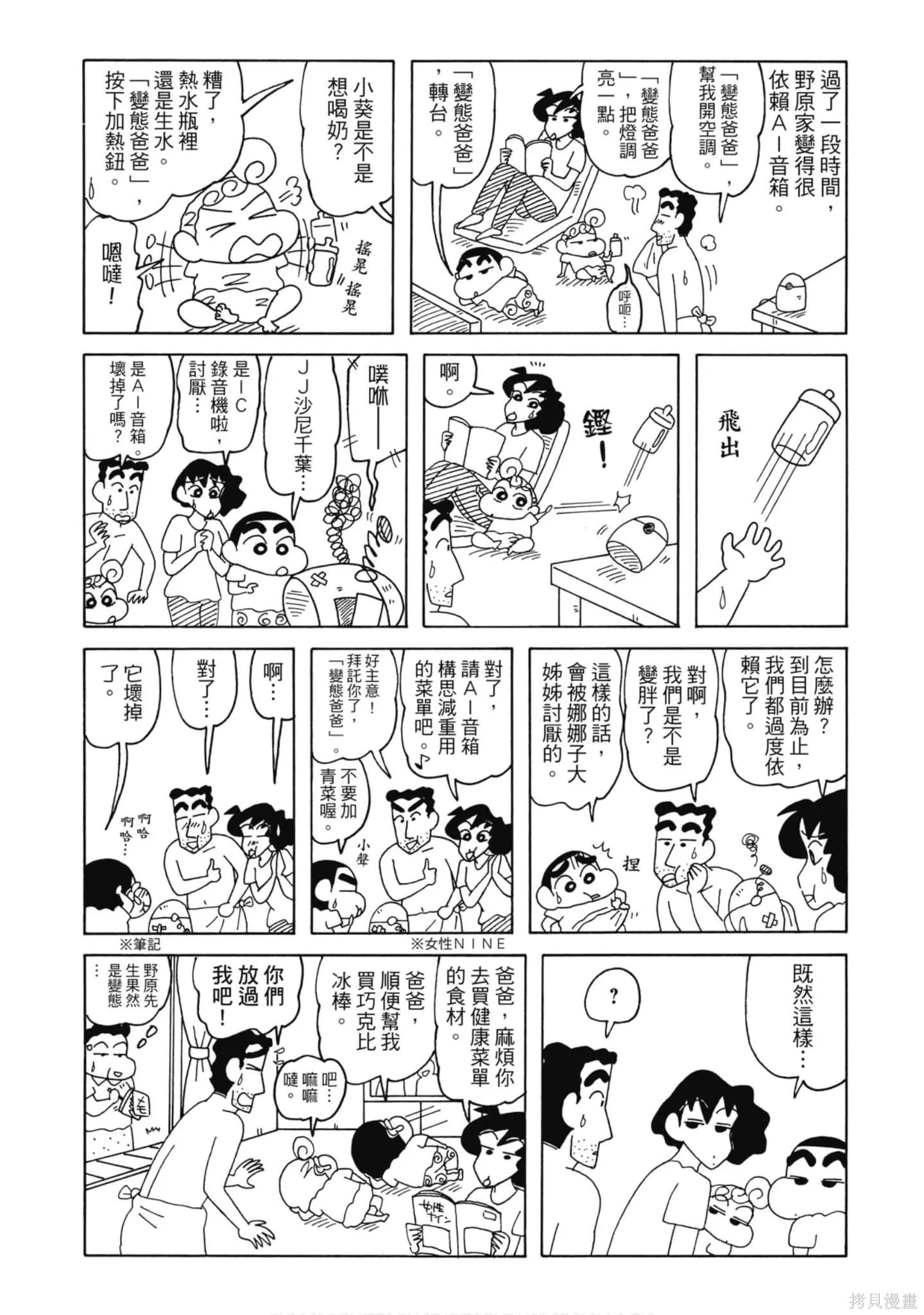 第9卷4