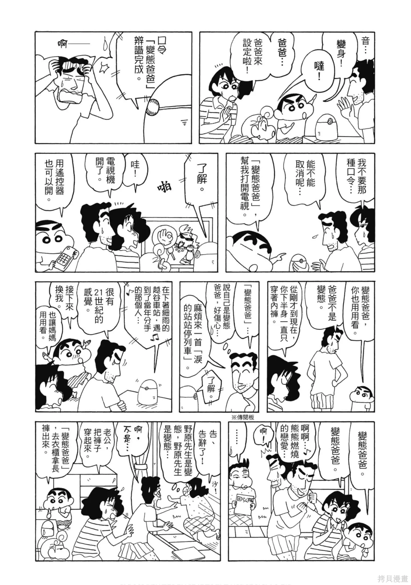 第9卷3
